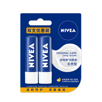 妮维雅(NIVEA)天然型润唇膏双支装4.8g*2（男女适用 滋润保湿 打底）
