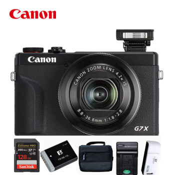 佳能（canon）PowerShot G7 X Mark III 数码相机黑色 vlog拍摄 4K视频（含128G卡+读卡器+备电+包）