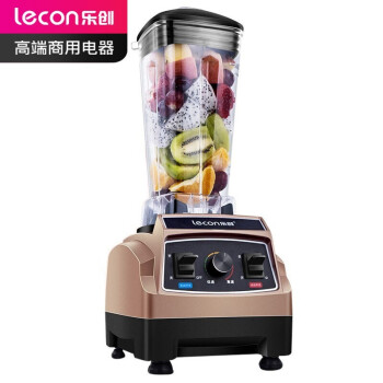 乐创（lecon）沙冰机商用萃茶机奶泡机果汁机榨汁机刨冰机多功能冰沙机 LC-L12B（五谷款）