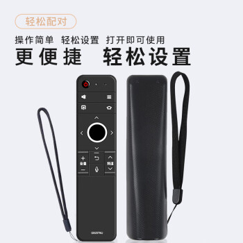 贝石 适用于夏普sharp液晶电视机蓝牙语音遥控器GB257WJ通用LCD-58MY8006A LCD-65TX8009A LCD-58MY83A语音款