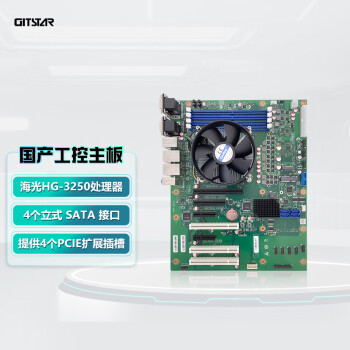 GITSTAR集特 国产化ATX主板GM0-5601-01海光 HG-3250 处理器主频 2.8Ghz 工控主板