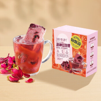每鲜说冻干鲜果茶一盒装洛神红玫瑰40g（4*10g）冷泡茶 鲜果茶