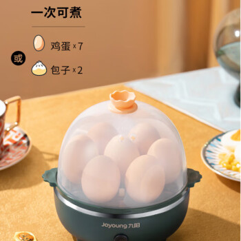 九阳（Joyoung）煮蛋器多功能智能蒸蛋器 一键启动7-14个蛋量 ZD7-GE130