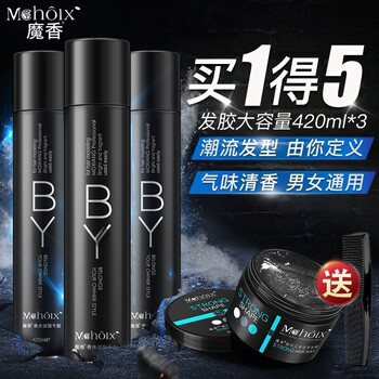 爆料 魔香啫喱膏怎么样 哪款更好 求老司机指点 征信网