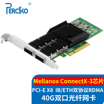 PERCKO 迈洛思Mellanox芯片40G网卡QSFP+双端口光口40G/56G IB卡ETH模式服务器UEFI启动RDMA