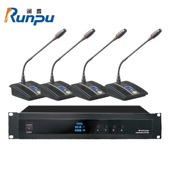 润普Runpu有线手拉手标准集成解决方案（手拉手主机+主席单元+代表单元）会议话筒鹅颈麦RP-K200-4