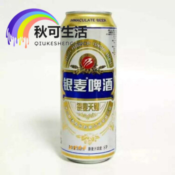 银麦啤酒罐装天赐系列500ml12罐整箱山东特产弭黎