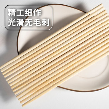 通源 一次性筷子 独立包装家用野餐卫生筷方便筷 5.5*22.51000双/件