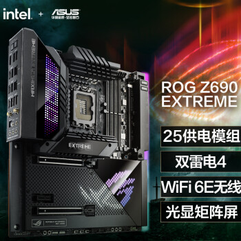 玩家国度 ROG MAXIMUS Z690 EXTREME主板 支持 内存 DDR5  CPU 12900K/12700K（Intel Z690/LGA 1700）