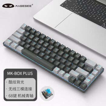 MageGee MK-BOX Plus 无线三模键盘 迷你便携机械键盘 68键背光USB蓝牙键盘 电脑笔记本键盘 灰黑混搭青轴