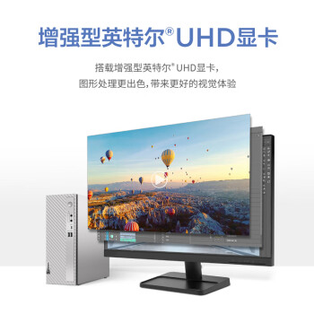 联想（lenovo）天逸510S商务办公台式电脑主机(酷睿14代i5-14400 16G 1TB SSD win11)23英寸显示器