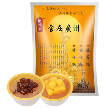 焙芝友钵仔糕粉1000g×2袋 可制作碗子糕水晶果味砵仔糕原料 SP