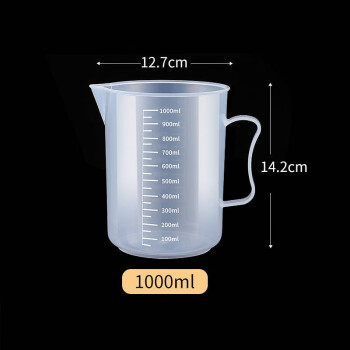 COKRSUPE食品级加厚塑料量杯带刻度量筒烘焙计量杯 1000ml无盖款量杯