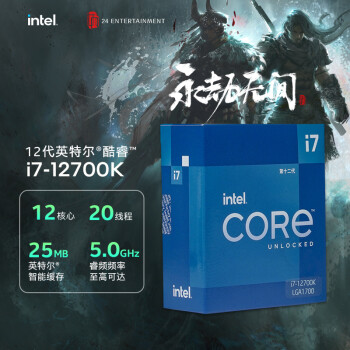 英特尔（Intel） 12代 酷睿 i7-12700K 处理器 12核20线程 单核睿频至高可达5.0Ghz 25M三级缓存 台式机CPU