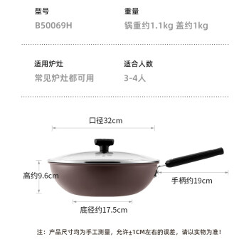 炊大皇（COOKER KING） 炒锅易洁平底不粘锅少油烟 32cm电磁炉通用绮丽二代B50069H