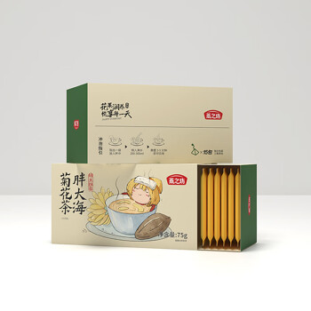 燕之坊 胖大海菊花茶75g（15包/盒）发2盒 清烟肺润茶吸烟者养生茶 