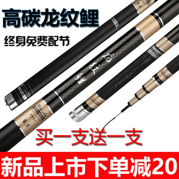 赤海龙纹鲤鱼竿怎么样，好不好用？有实体店吗？
