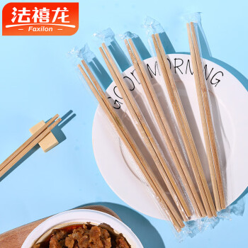 法禧龙 一次性筷子【100双/碳化无节】独立包装家用筷子加长方便餐具