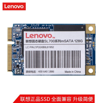 联想（Lenovo) SSD固态硬盘 MSATA接口 【128GB】