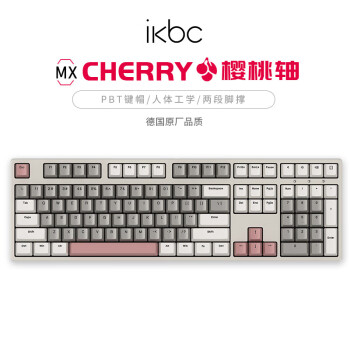 ikbc C210时光灰键盘cherry樱桃键盘机械键盘电脑办公电竞游戏键盘108键有线红轴