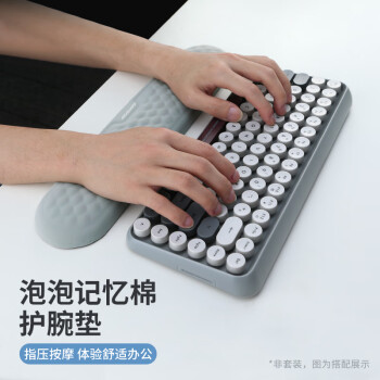 镭拓（Rantopad）泡泡海绵机械键盘托 护腕托 87键盘手托 腕垫-灰色