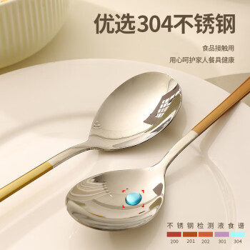 广意304不锈钢汤勺分餐勺子长柄搅拌勺餐勺饭勺汤勺 彩色3支装GY7725