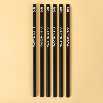 大圣素描铅笔2b4b8B绘画铅笔美术绘画铅笔 黑色 软碳 10支