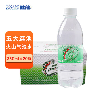 健龙五大连池 健龙 火山气泡水 含气矿泉水 350ml*20瓶整箱