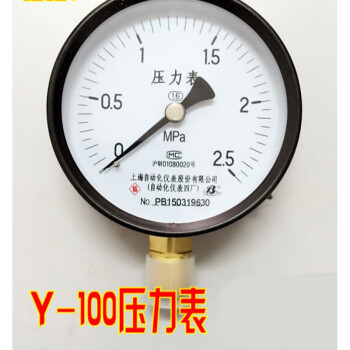 上海自动化仪表四厂y100普通压力表水压表气压表蒸汽压力表其他型号