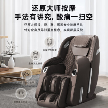 松下（Panasonic）按摩椅家用太空舱2024全身按摩沙发椅十大品牌送父母老人中医养生礼物EP-MAC9-K492