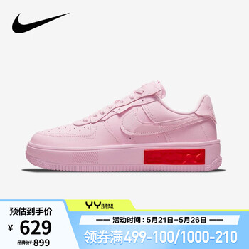 yysports nike耐克秋季女鞋af1空军一号运动鞋休闲鞋板鞋 da8302-101