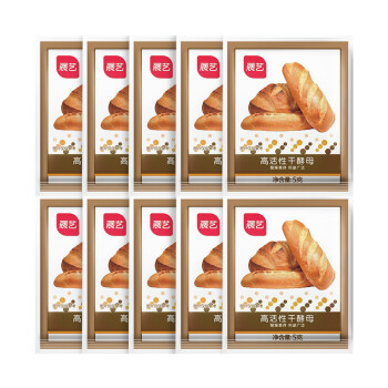 展艺 烘焙原料 高活性干酵母 耐高糖面包馒头包子用发酵粉5g*10