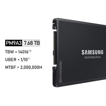 三星 SAMSUNG 企业级SSD PM9A3 U.2 NVMe® 7.68TB 存储服务器固态硬盘 MZQL27T6HBLA