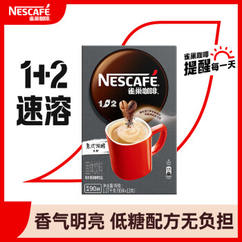 雀巢（Nestle）速溶咖啡1+2特浓微研磨冲调饮品 90条1170g （新老包装交替发货）