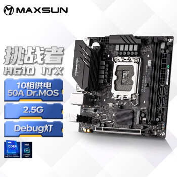 铭瑄（MAXSUN）MS-挑战者 H610 ITX 电脑主板 支持CPU 12100/12400F/12400(INTEL H610/LGA 1700)
