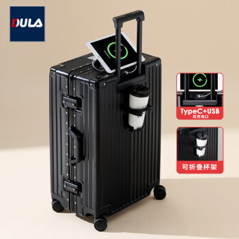 DULA铝框行李箱拉杆箱杯架小型旅行密码箱充电登机皮箱子耀夜黑20英寸