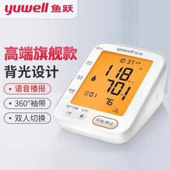 鱼跃（yuwell）上臂式血压计 家用测量仪 高清大屏幕 【语音+充电+360臂带】YE680AR