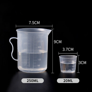 天喜（TIANXI）量杯 食品级PP塑料刻度量杯牛奶杯奶油称量工具计量杯 20ml+250ml