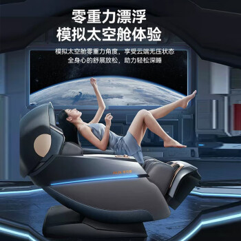 奥克斯（AUX）按摩椅全身按摩S500 全自动多功能电动按摩椅太空舱按摩降噪睡眠舱按摩沙发 节日 礼品 礼物