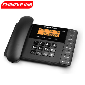 中诺（CHINO-E） 电话机座机 家用有线固话/办公商务固定电话机双接口雅士黑W598
