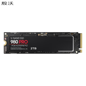 殷沃/三星（SAMSUNG）2TB SSD M.2接口(NVMe协议PCIe 4.0 x4) 980 PRO （MZ-V8P2T0BW）