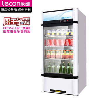 乐创（lecon）热饮柜商用饮料加热柜冷热双温HC150