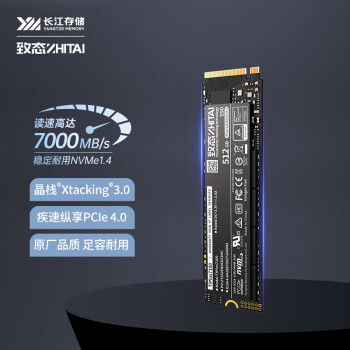致态（ZhiTai）长江存储 512GB SSD固态硬盘 NVMe M.2接口 TiPlus7100系列 (PCIe 4.0 产品)【装机优选】