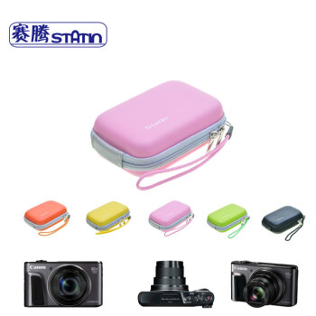 赛腾（statin） ST9 粉色 中号经典7色防震卡片相机包 精美实用