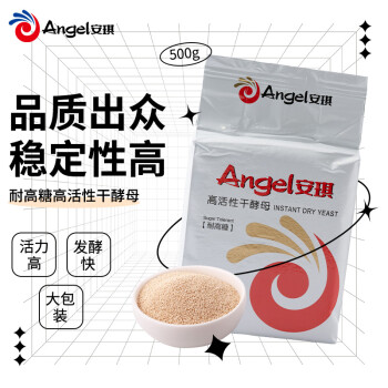 安琪耐高糖型高活性干酵母粉500g 商用做面包西式面点发酵粉 烘焙原料