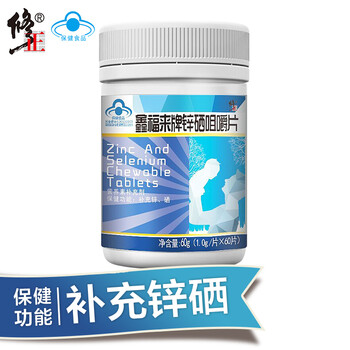 锌硒咀嚼片能提高精子生机吗