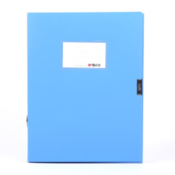 晨光 经济型档案盒 办公资料盒 PP材质收纳盒（蓝） 55mm ADM94814 5个起发