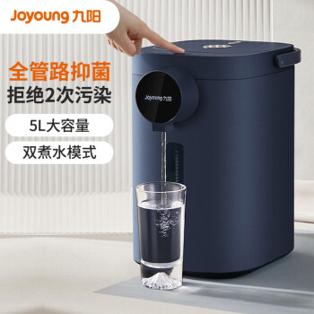 九阳（Joyoung） 5L 电热水瓶热水壶 恒温水壶大容量 八段保温304不锈钢 K50ED-WP2185