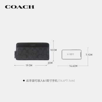蔻驰（COACH）【品牌直供】男士长款钱包灰黑色PVC配皮25517N3A
