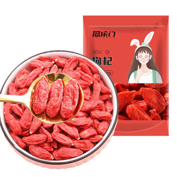 福乐门食品  枸杞500g/袋 泡茶煲汤红枸杞 3袋起售